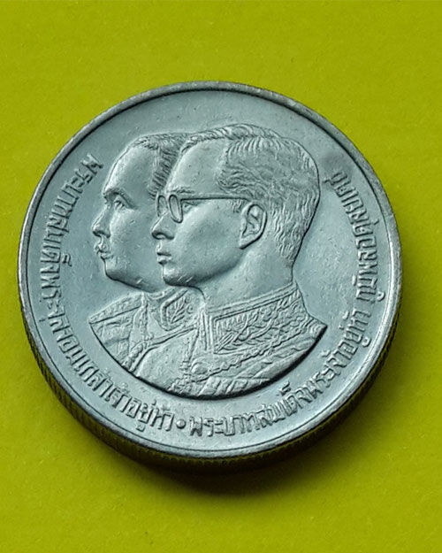 เหรียญกษาปณ์ชนิดราคา 2 บาท ครบ 100 ปีสถาปนาโรงเรียนนายร้อยพระจุลจอมเกล้า ปี 2530