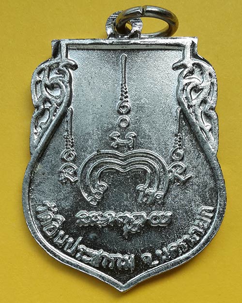 เหรียญเสมา พระพุทธอินทราภินายก ที่ระลึกสร้างพระประธาน วัดอินประชาราม จ.นครนายก ปี 2517