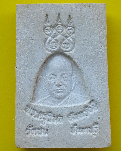 พระสมเด็จเนื้อผง หลังพระครูวิมลจันทรังษี วัดบน จ.จันทบุรี