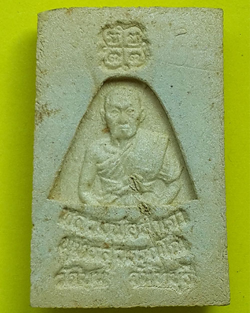 พระสมเด็จเนื้อผง หลังหลวงพ่อสำเภา พุทธสุวัณโณ รุ่นมหาเศรษฐี เสาร์ 5 วัดบน จ.จันทบุรี