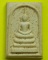 พระสมเด็จเนื้อผง หลังหลวงพ่อสำเภา พุทธสุวัณโณ รุ่นมหาเศรษฐี เสาร์ 5 วัดบน จ.จันทบุรี