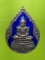 เหรียญพระแก้วมรกต ฉลอง ๕๐ ปีครองราชย์ ร ๙ ตอกโค้ตนะ ปี ๓๙ 