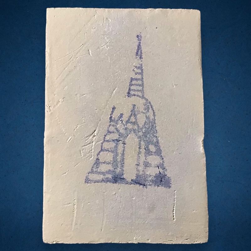 พระสมเด็จ สมเด็จพุฒาจารย์ (โต พรหมรังสี) วัดใหม่อมตรส บางขุนพรหมกรุงเทพฯ พิมพ์ใหญ่จัมโบ้ 15 ปี2539
