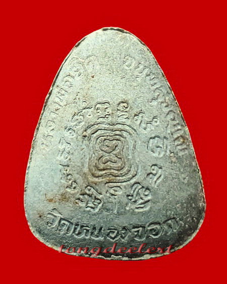 พระปิดตามหาลาภหลวงพ่อยิด วัดหนองจอก จ.ประจวบคีรีขันธ์ ฝังตะกรุดทอง-เงินสวยมากค่ะ