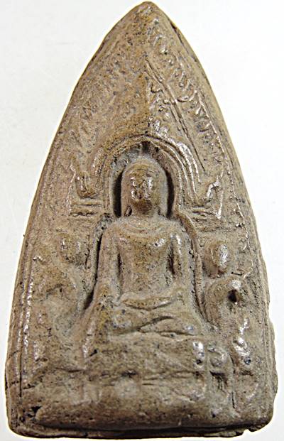 พระสามเนื้อดิน