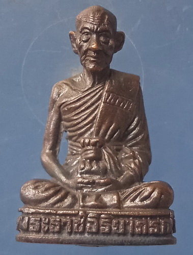 รูปหล่อ พระราชวิริยาภรณ์ วัดกลาง สมุทรปราการ