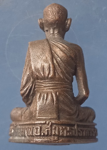 รูปหล่อ พระราชวิริยาภรณ์ วัดกลาง สมุทรปราการ