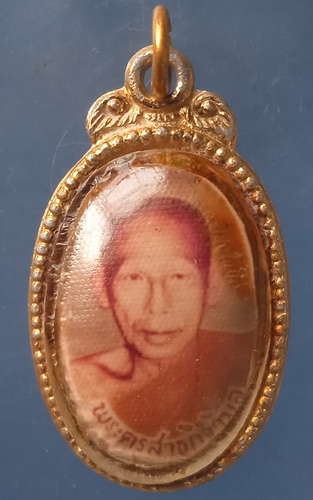 ล็อกเก็ต หลวงพ่อเล็ก วัดหนองดินแดง นครปฐม ปี2521