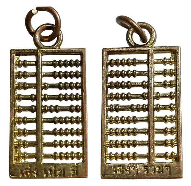 ลูกคิดเฮงๆรวยๆ วัดมังกรกมลาวาส(เล่งเน่ยยี่)