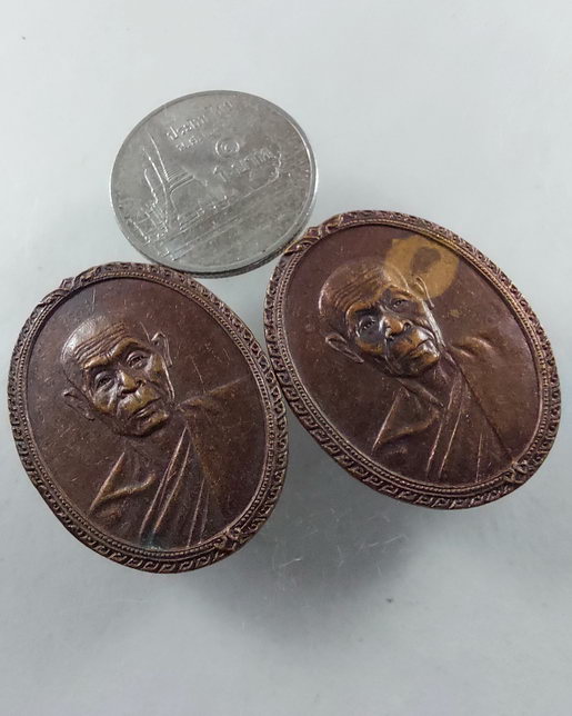 " เหรียญ ขจัดภัย หลวงพ่อพุธ ฐานิโย วัดป่าสาลวัน จ.นครราชสีมา ปี 2532 ทีเดียว 2 เหรียญครับ "