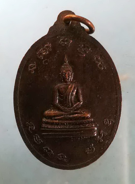 เหรียญรุ่น1 พระอาจารย์คำปุ่น วัดป่าพิมพิสารประชาสามัคคี ร้อยเอ็ด