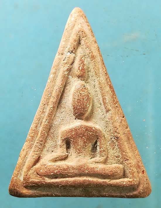 นางพญา เนื้อดิน ไม่ทราบที่