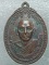 เหรียญรุ่น๒   หลวงพ่อสอน วัดบรมธาตุ สุรินทร์  ปี๒๘ 