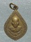 เหรียญหลวงพ่อคุ้ม วัดยกกระบัตร สมุทรสาคร 