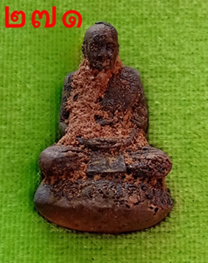 รูปหล่อเบ้าทุบ รุ่นแรก หลวงปู่คีบ ธีรปัญโญ เนื้อ นวะเทดินไทย แยกจากชุดกรรมการ สร้าง 299 ชุด