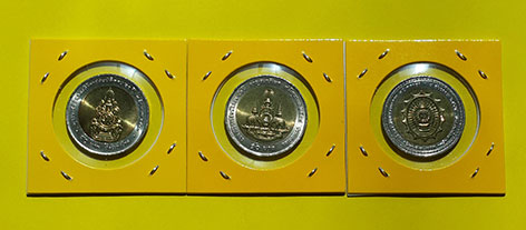 เหรียญกษาปณ์ชนิดราคา 10 บาท ในหลวงรัชกาลที่ 9 (3 วาระ)