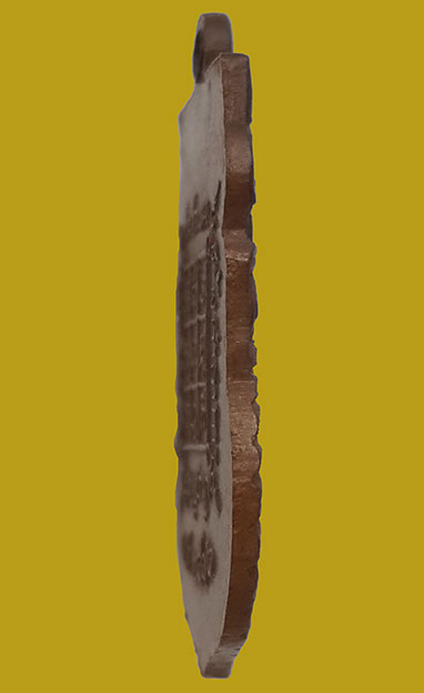 เหรียญที่ระลึกสร้างศาลาการเปรียญ ที่พักสงฆ์กลางทุ่ง อ.ท่าใหม่ ปี2516