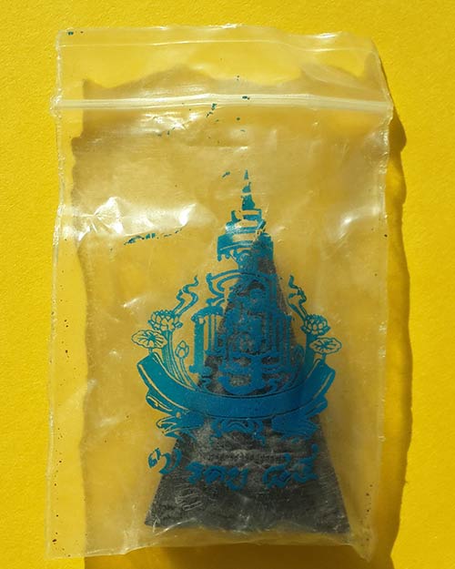 พระไพรีพินาศ สมเด็จญาณสังวรฯ พระชนมายุครบ 7 รอบ วัดบวรนิเวศวิหาร ปี 2540