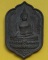 เหรียญพระพุทธสุวรรณเขต วัดบวรนิเวศวิหาร ครบ 77 พรรษา สมเด็จพระญาณสังวรฯ ปี 2533