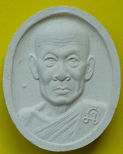 พระผงรูปเหมือนหลวงพ่ออาบ วัดโบสถ์วรดิตถ์ จ.อ่างทอง 