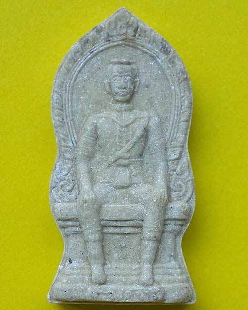 พระเนื้อผงพระองค์ขาว (สมเด็จพระเอกาทศรถ) วัดดอนเจดีย์ จ.สุพรรณบุรี