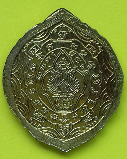 เหรียญสมเด็จพระวันรัต (จับ ฐิตตธมมเถร) อายุ 89 พรรษา 70 กรุงเทพมหานคร กะไหล่ทอง