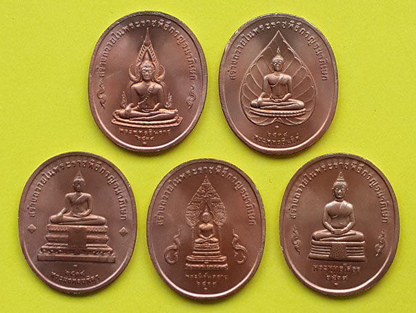 เหรียญในหลวงรัชกาลที่ 9 หลังพระพุทธปัญจภาคี ฉลองพระราชพิธีกาญจนาภิเษก ปี 2539