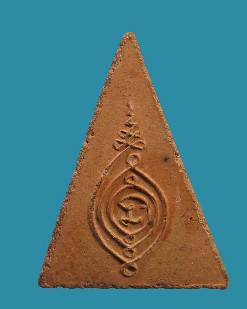 **เคาะแรก**พระสมเด็จพระแก้วมณีโชติ หลังยันต์ พิธีจักรพรรดิ์ ปี15