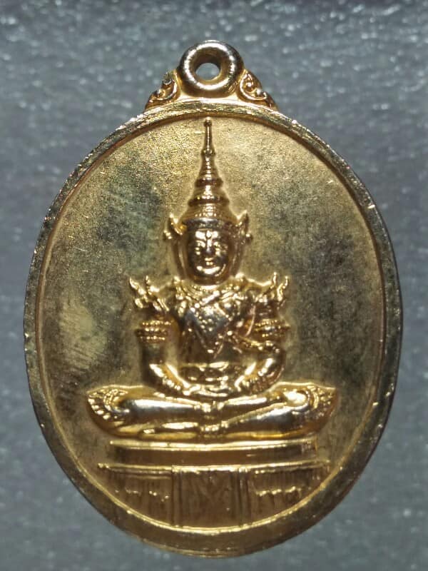 เหรียญพระแก้วมรกตหลังพระเจ้าตากสินมหาราช ที่ระลึกฉลองสองร้อยปี ออกวัดประชุมราษฎร์ ปทุมธานี 