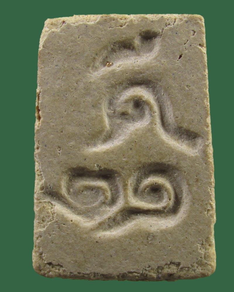 **เคาะแรก** พระสมเด็จ ดี 21 หลวงพ่อทองดี วัดไทรเหนือ จ.นครสวรรค์