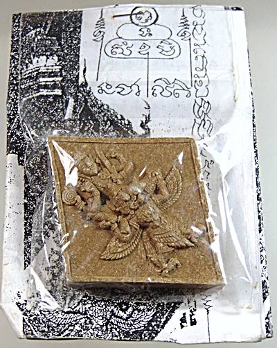 พระนารายณ์ทรงครุฑ มหาจักรพรรดิ หลังคันฉ่อง รุ่นครอบจักรวาล วัดหน้าพระเมรุ หลวงพ่อรวย วัดตะโก หลวงพ่อ