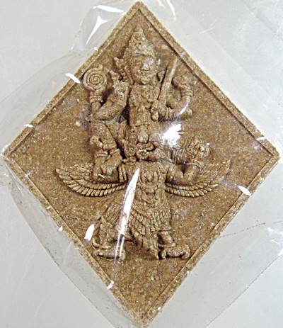 พระนารายณ์ทรงครุฑ มหาจักรพรรดิ หลังคันฉ่อง รุ่นครอบจักรวาล วัดหน้าพระเมรุ หลวงพ่อรวย วัดตะโก หลวงพ่อ