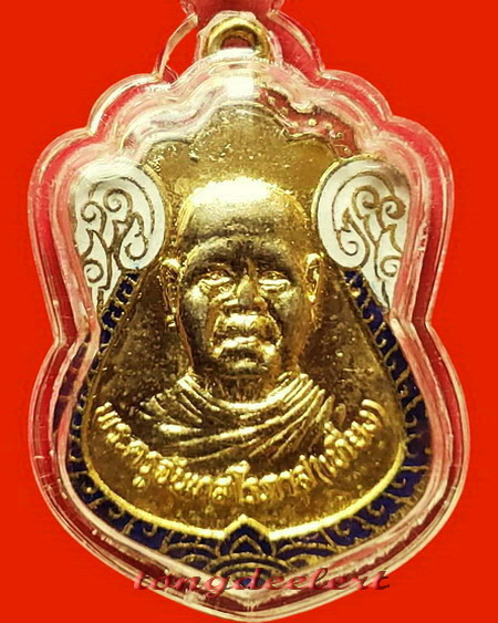 เหรียญหลวงพ่อเที่ยง วัดม่วงชุม จ.กาญจนบุรี รุ่นเสือเผ่น ปี 2519 กะไหล่ทองลงยา สวยมากค่ะ