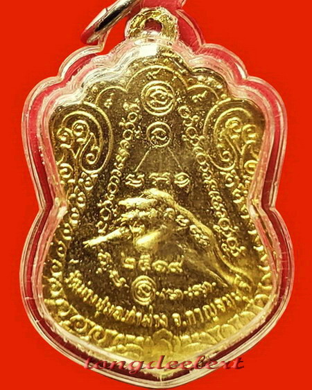 เหรียญหลวงพ่อเที่ยง วัดม่วงชุม จ.กาญจนบุรี รุ่นเสือเผ่น ปี 2519 กะไหล่ทองลงยา สวยมากค่ะ