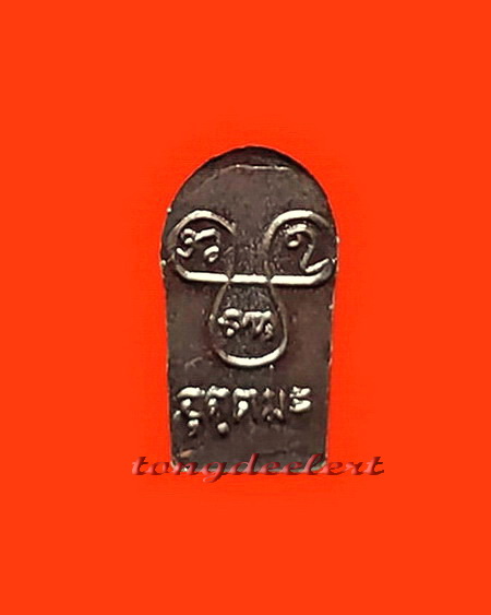 พระนาคปรกใบมะขาม หลวงพ่ออุตตมะ วัดวังก์วิเวการาม จ.กาญจนบุรี สวยมากค่ะ