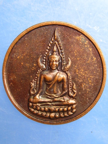 เหรียญพระพุทธชินราช หลวงปู่ทิม วัดพระขาว จ.อยุธยา ปี2540
