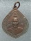 เหรียญหลวงพ่อสุธีร์ วัดโสธรวรารามมาวิหาร  ฉะเชิงเทรา ปี๒๔