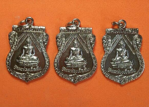 เหรียญหลวงพ่อรัศมี วัดมะม่วงเจ็ดต้น  ลพบุรี 3 เหรียญ ปี๓๕