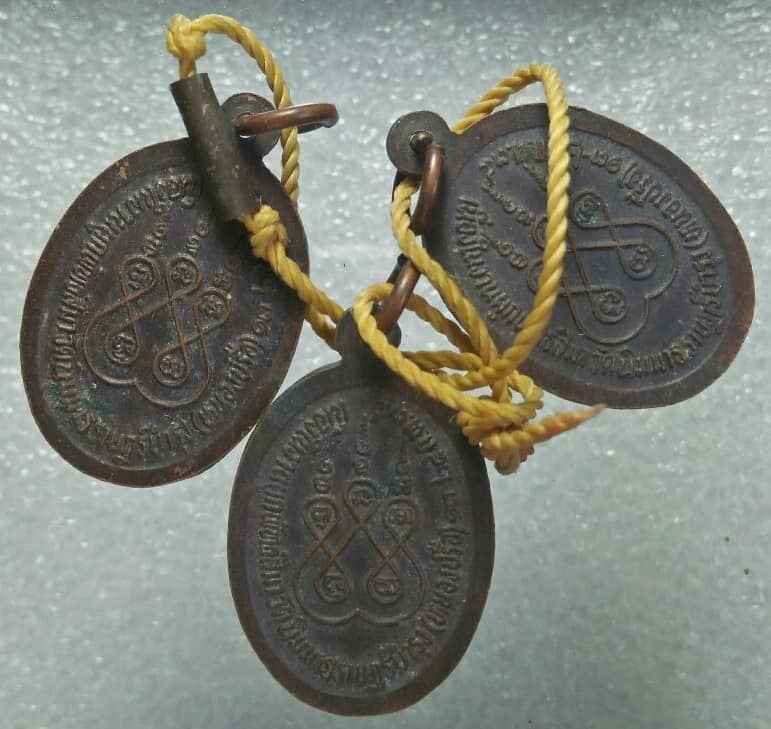 เหรียญหลวงพ่อเหลือ วัดนิมมานราษฏร์บำรุง (หนองปรือ) บางละมุง ชลบุรี  3 เหรียญ