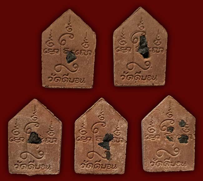 ขุนแผนรุ่นแรก พิมพ์เล็ก พิเศษฝังแร่อึมครึม หลวงพ่อวิรัช วัดดีบอน ราชบุรี ทีเดียว 5 องค์