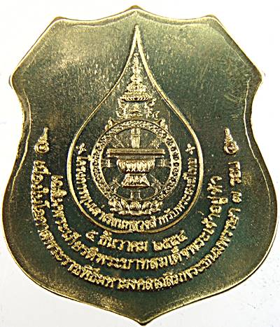 ๒๐ เหรียญหลวงพ่อวัดไร่ขิง 