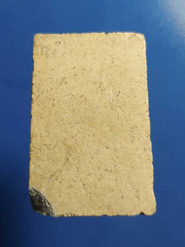 พระสมเด็จวัดระฆัง หลวงปู่หิน 