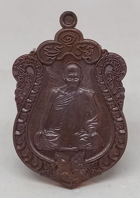 เหรียญ เสมายกฐานะ. หลวงปู่ลอง. สิริธโร. วัดวิเวกวายุพัด. อยุธยา