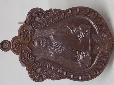 เหรียญ เสมายกฐานะ. หลวงปู่ลอง. สิริธโร. วัดวิเวกวายุพัด. อยุธยา