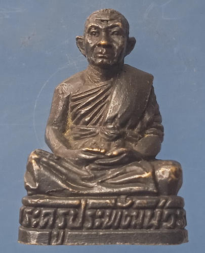 รูปหล่อ พระครูประพัฒน์วรกิจ วัดเขาแดง ประจวบฯ