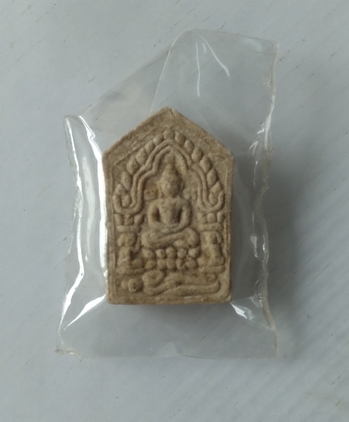 พระขุนแผนวัดละหารไร่ รุ่นมหาปราบ สร้างปี2557