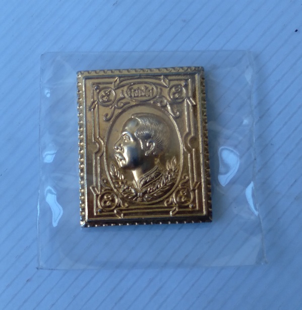 เหรียญสแตมป์หลวงพ่อเริ่ม วัดจุกะเฉอ จ.ชลบุรี