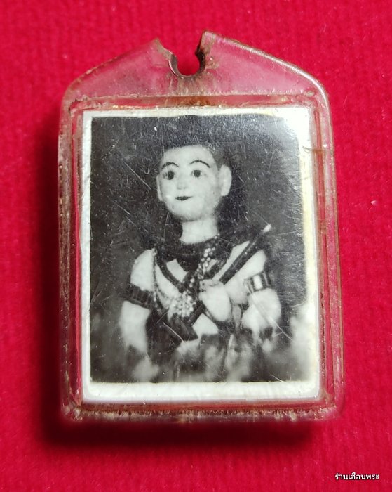 รูปถ่ายกุมารทอง หลวงพ่อเต๋ คงทอง วัดสามง่าม จ.นครปฐม 