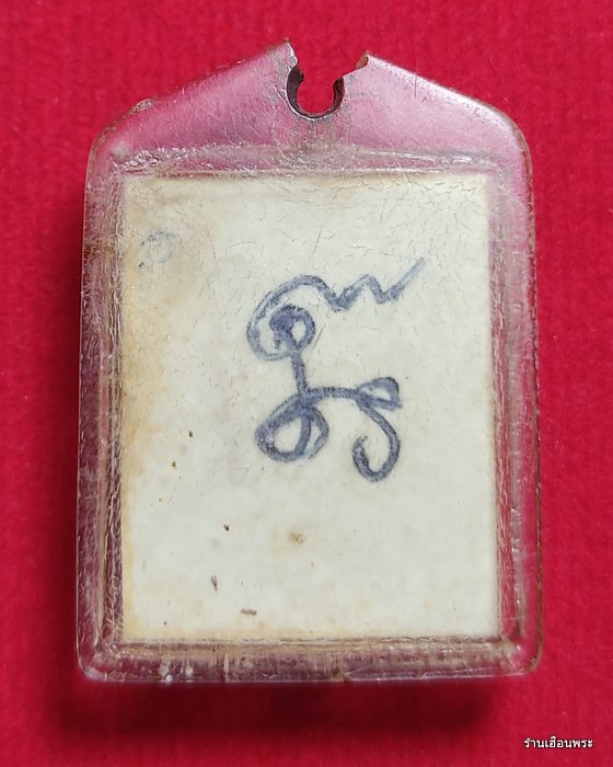 รูปถ่ายกุมารทอง หลวงพ่อเต๋ คงทอง วัดสามง่าม จ.นครปฐม 