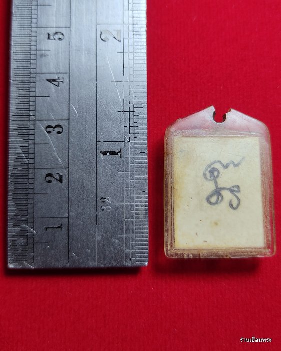 รูปถ่ายกุมารทอง หลวงพ่อเต๋ คงทอง วัดสามง่าม จ.นครปฐม 